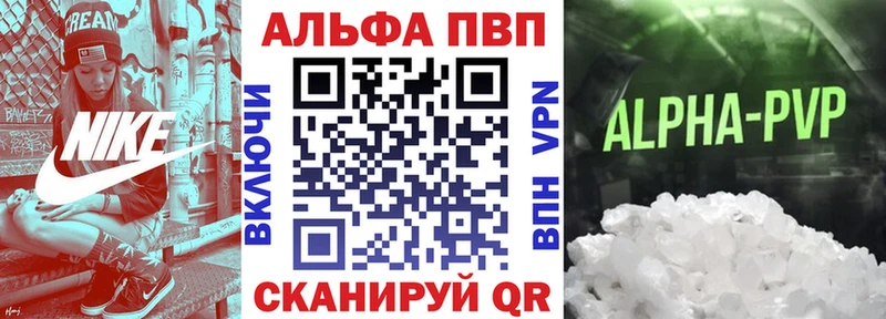 A-PVP мука блэк спрут Ликино-Дулёво