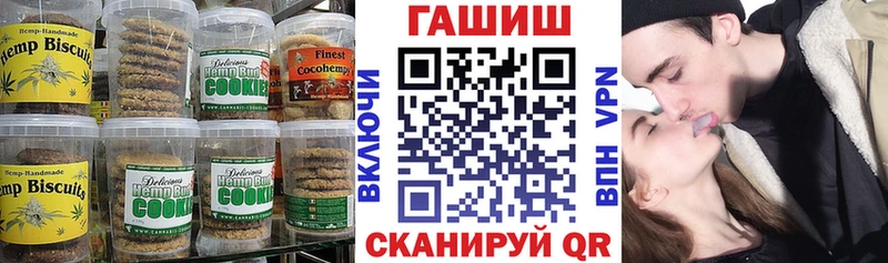 Canna-Cookies конопля Ликино-Дулёво