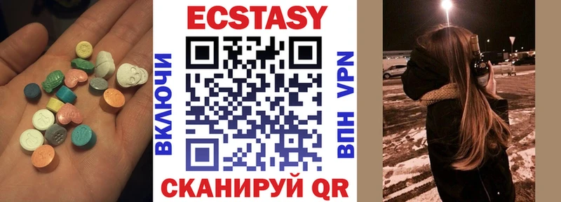 ЭКСТАЗИ 280 MDMA Ликино-Дулёво