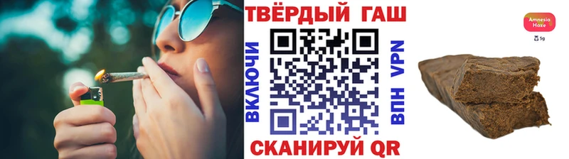 ГАШИШ Ice-O-Lator  Ликино-Дулёво 