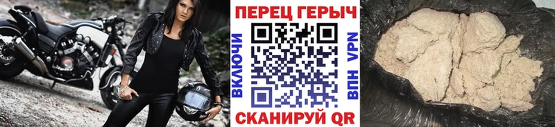 купить  цена  Ликино-Дулёво  ГЕРОИН хмурый 
