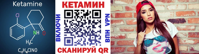 Кетамин VHQ  как найти наркотики  Ликино-Дулёво 