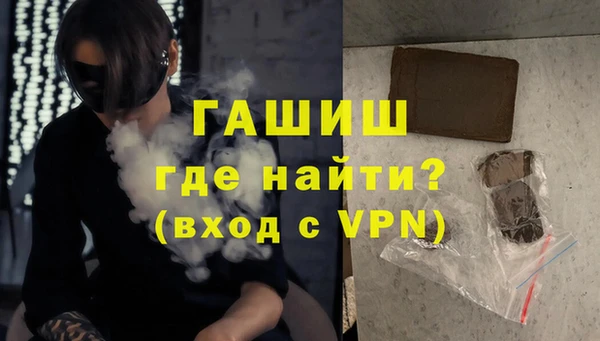 трава Балабаново