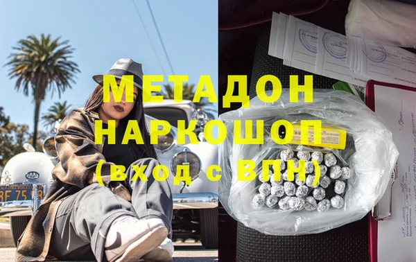 наркотики Балахна