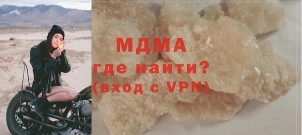 наркотики Балахна