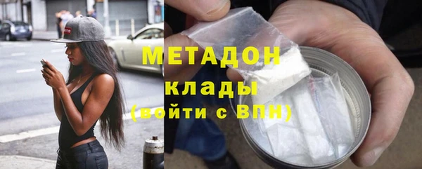 наркотики Балахна