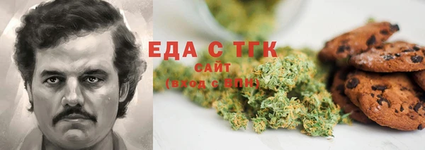 наркотики Балахна