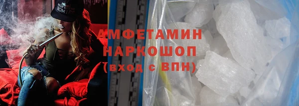 трава Балабаново