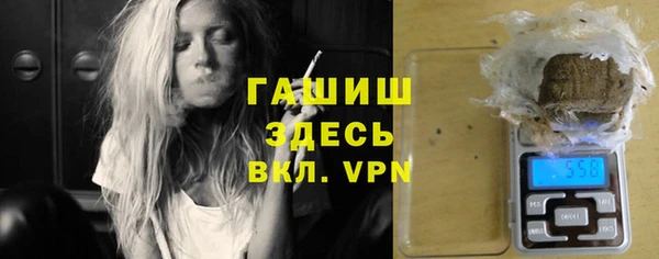 наркотики Балахна