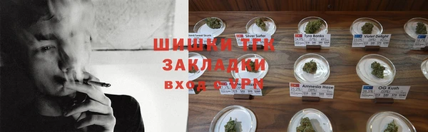 трава Балабаново