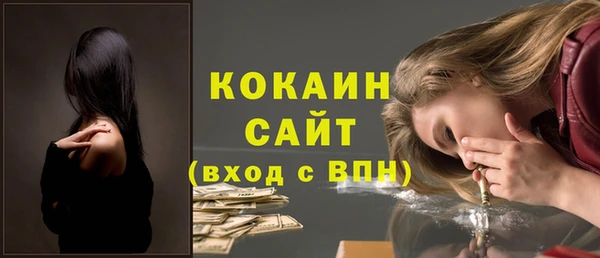 наркотики Балахна
