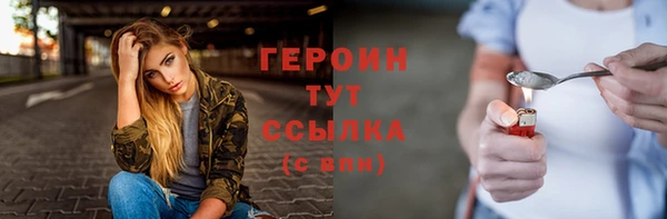 трава Балабаново