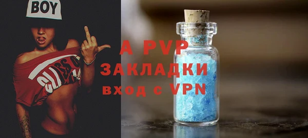 трава Балабаново