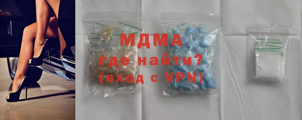 трава Балабаново