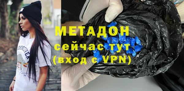 наркотики Балахна