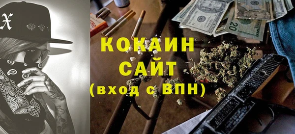 наркотики Балахна