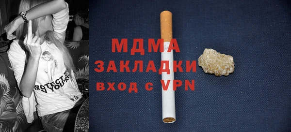трава Балабаново