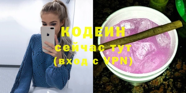 наркотики Балахна
