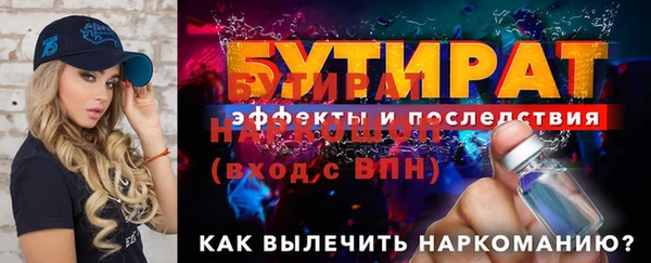 трава Балабаново