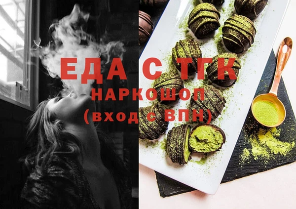 наркотики Балахна