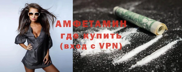 наркотики Балахна