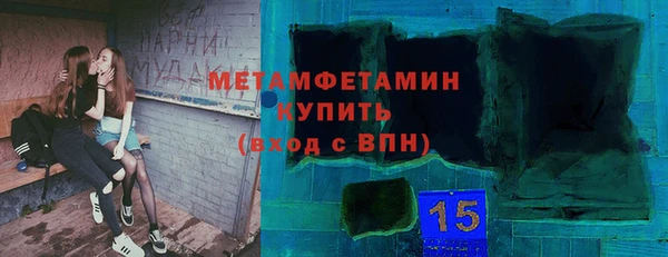 наркотики Балахна