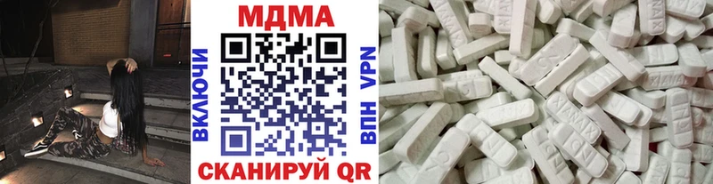 MDMA crystal  МЕГА зеркало  Ликино-Дулёво 