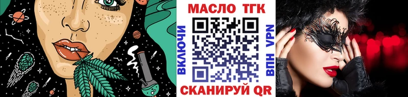 ТГК Wax  Ликино-Дулёво 